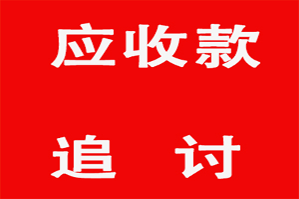 欠款诉讼立案后平均多久可完成结案